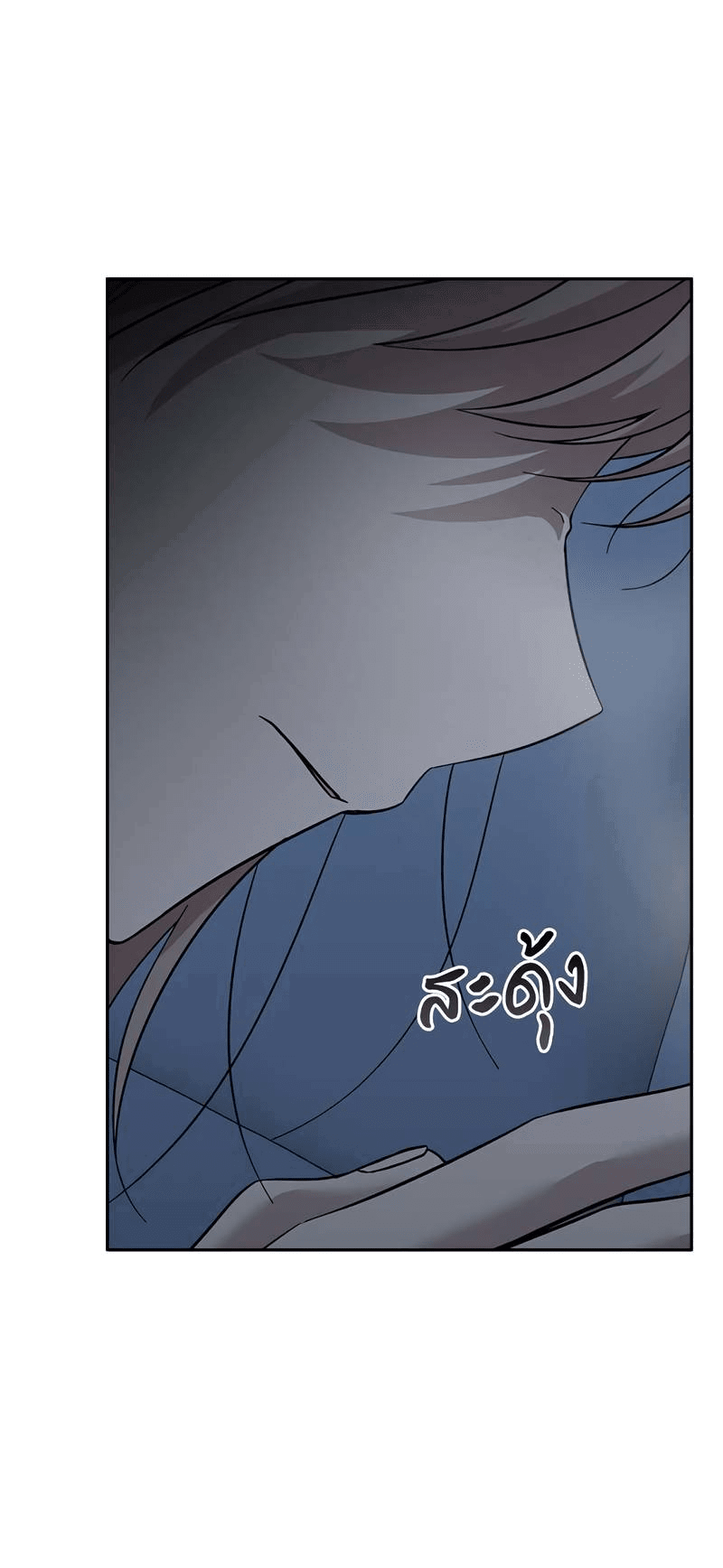 Манга Осуждённый ведьмой становится цветком - Глава 66 Страница 77