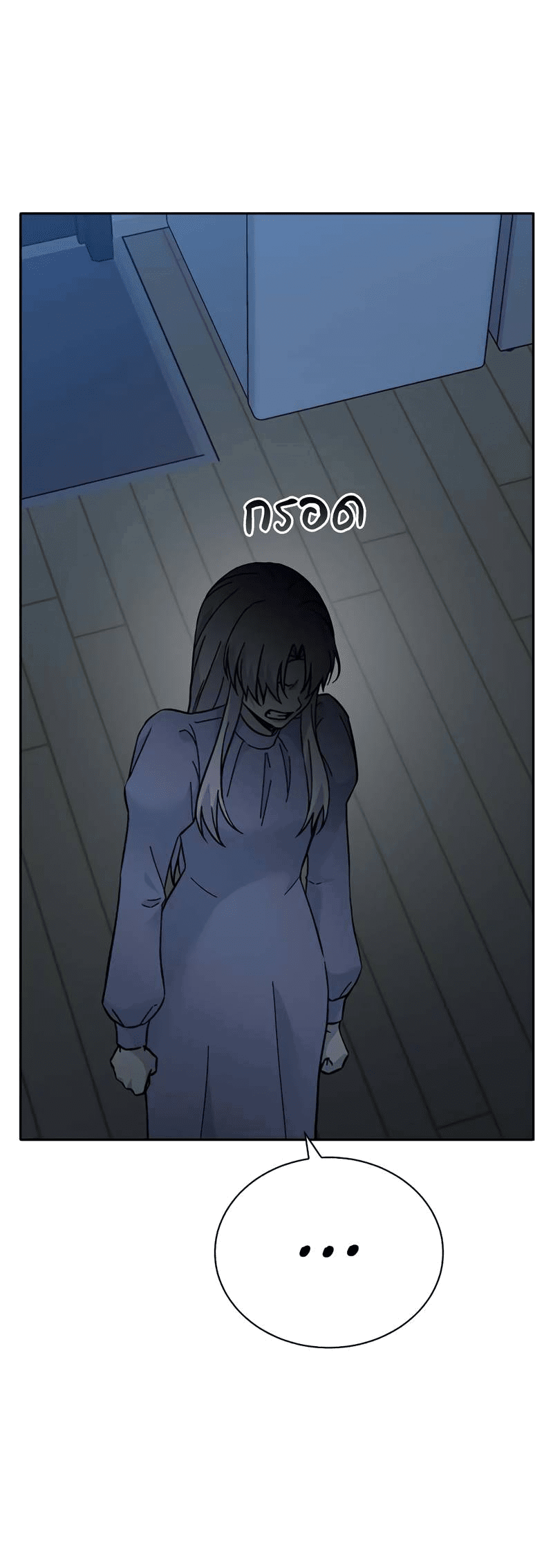 Манга Осуждённый ведьмой становится цветком - Глава 66 Страница 54