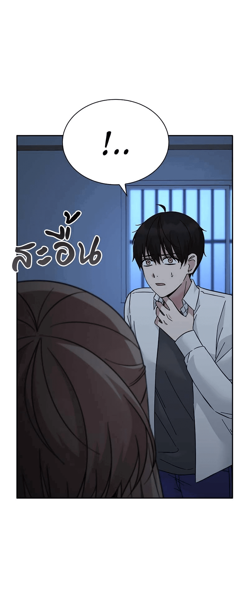 Манга Осуждённый ведьмой становится цветком - Глава 66 Страница 59