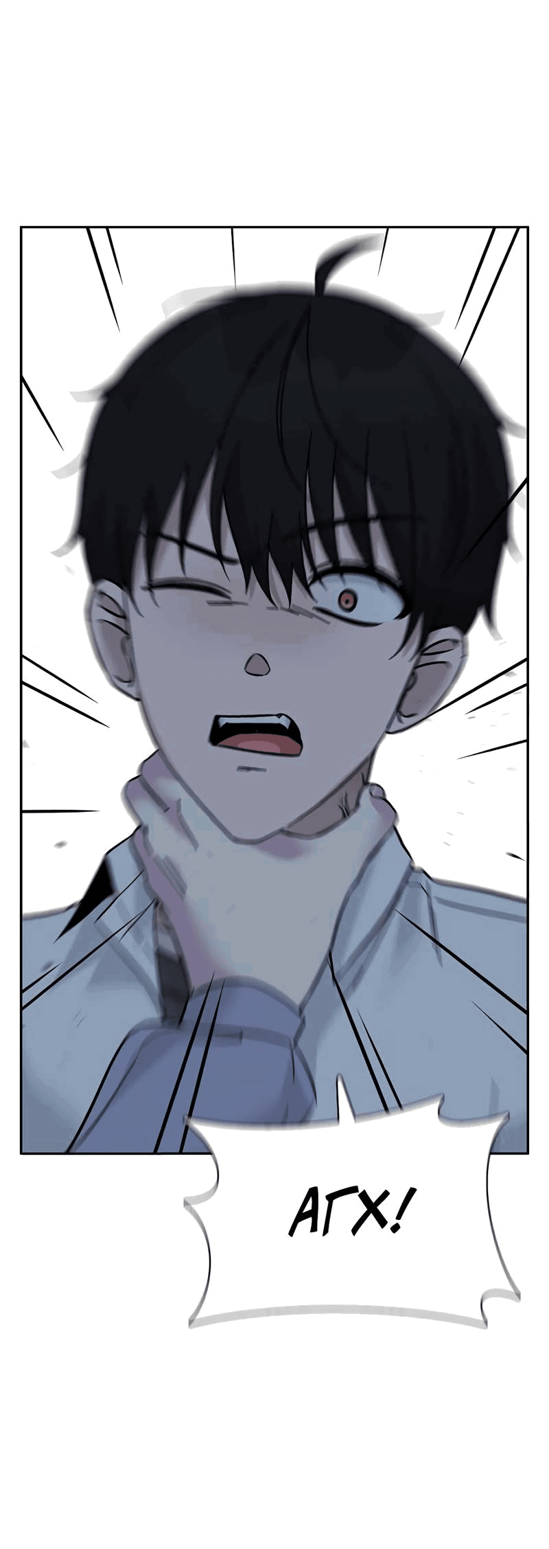 Манга Осуждённый ведьмой становится цветком - Глава 66 Страница 3