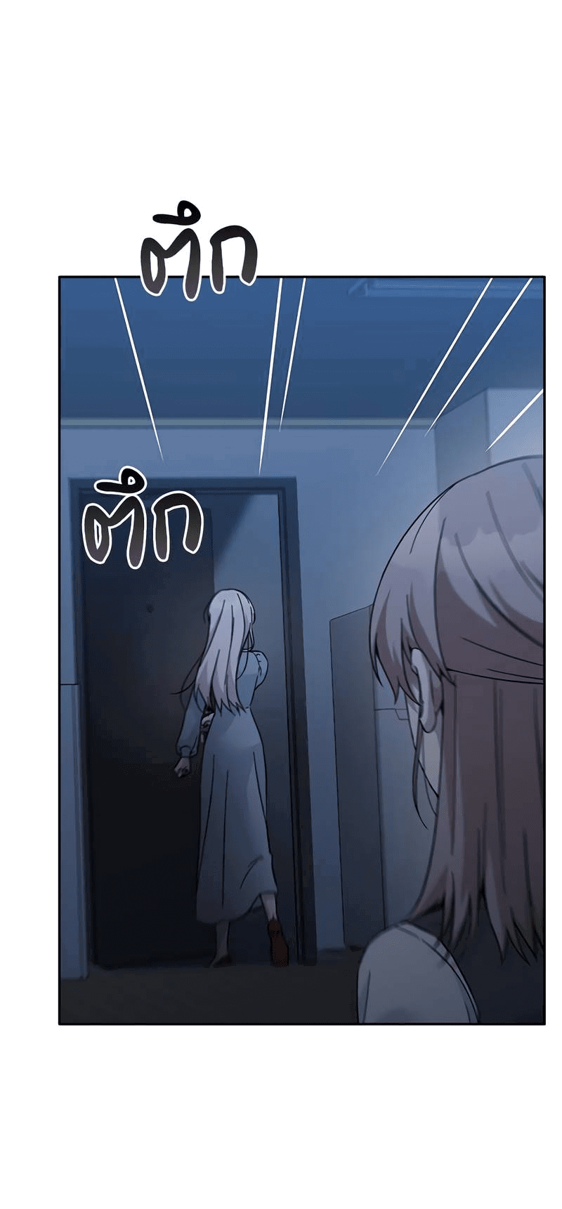 Манга Осуждённый ведьмой становится цветком - Глава 66 Страница 57