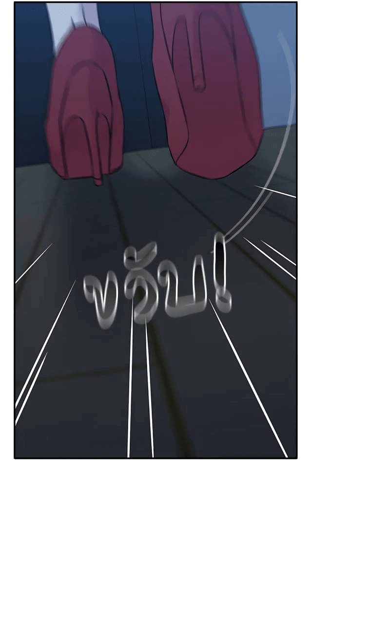 Манга Осуждённый ведьмой становится цветком - Глава 66 Страница 56