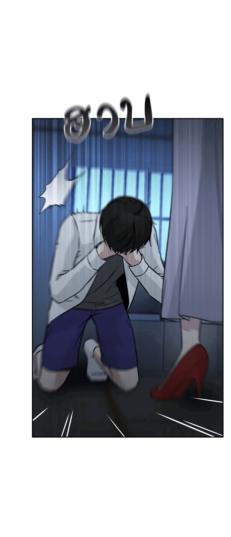 Манга Осуждённый ведьмой становится цветком - Глава 66 Страница 15