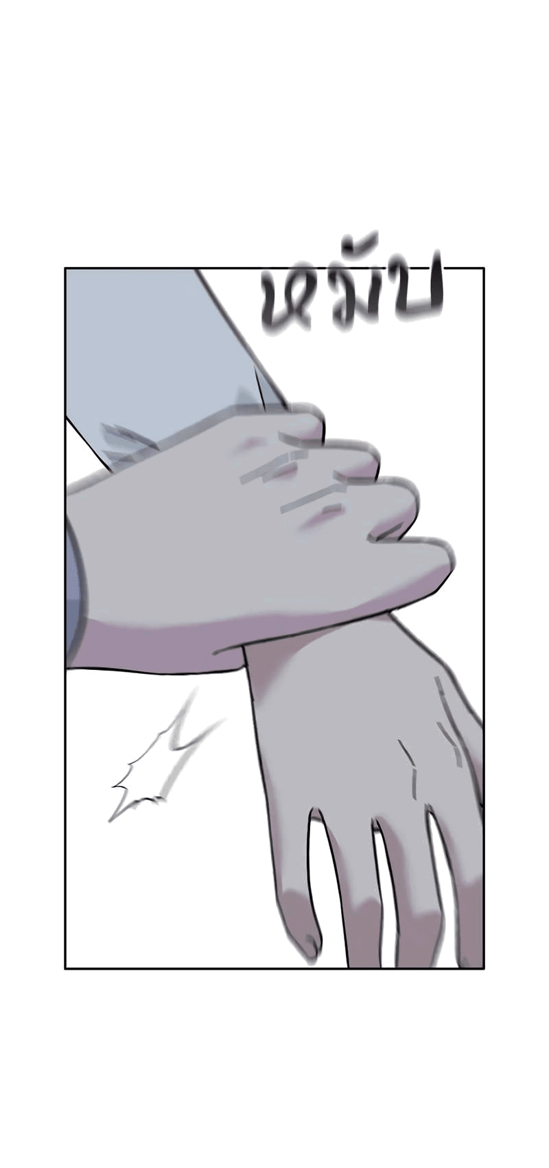 Манга Осуждённый ведьмой становится цветком - Глава 66 Страница 19