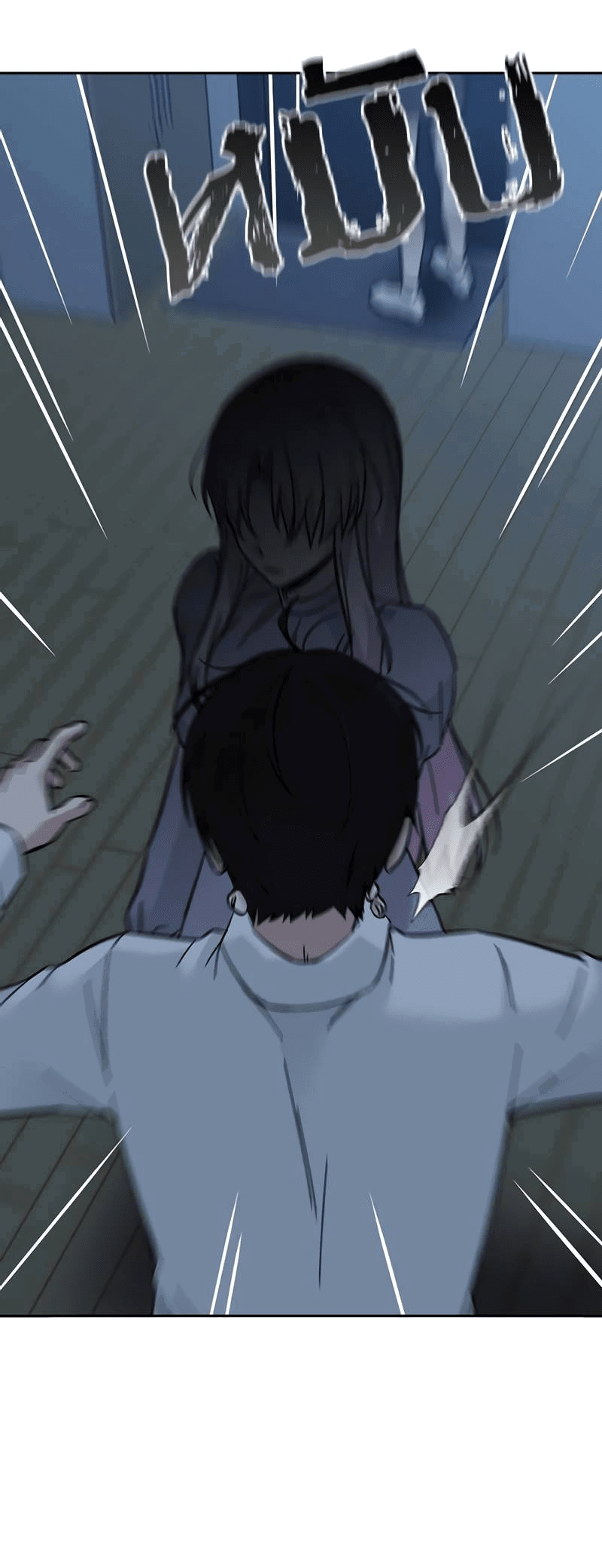 Манга Осуждённый ведьмой становится цветком - Глава 66 Страница 2