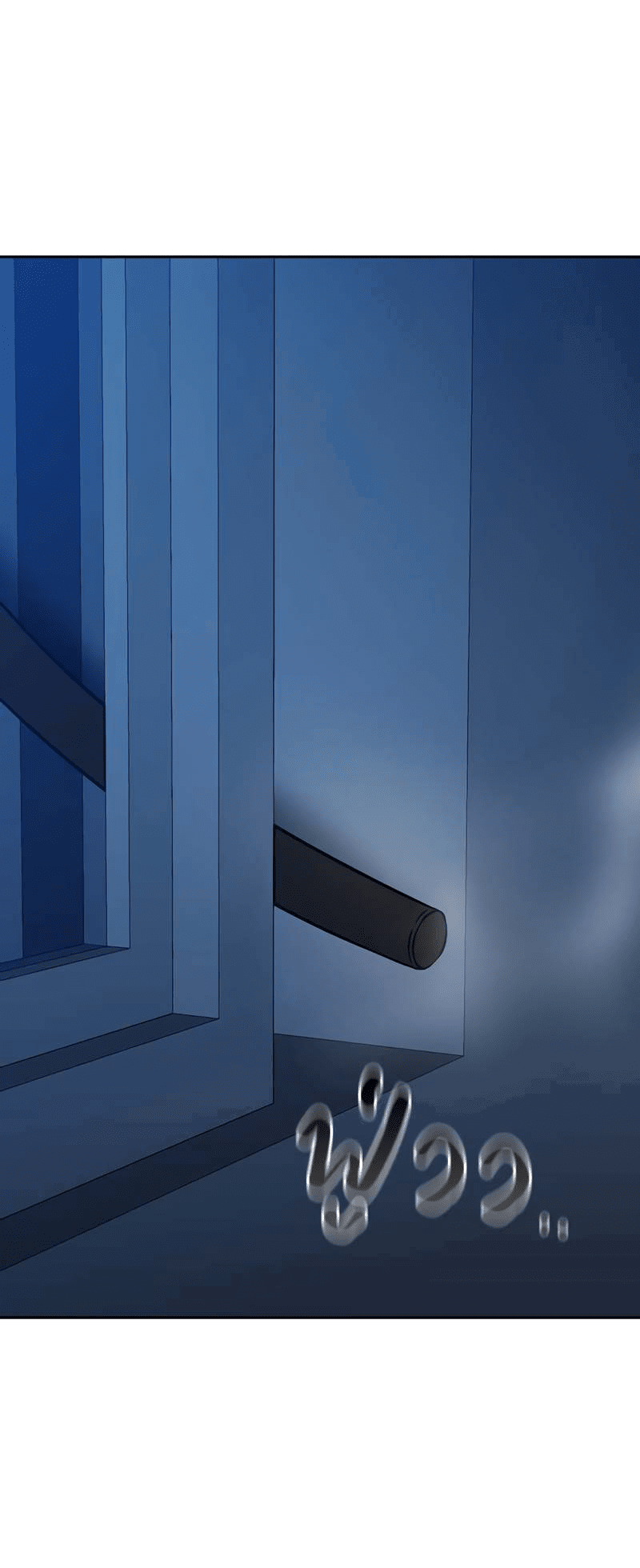 Манга Осуждённый ведьмой становится цветком - Глава 66 Страница 74