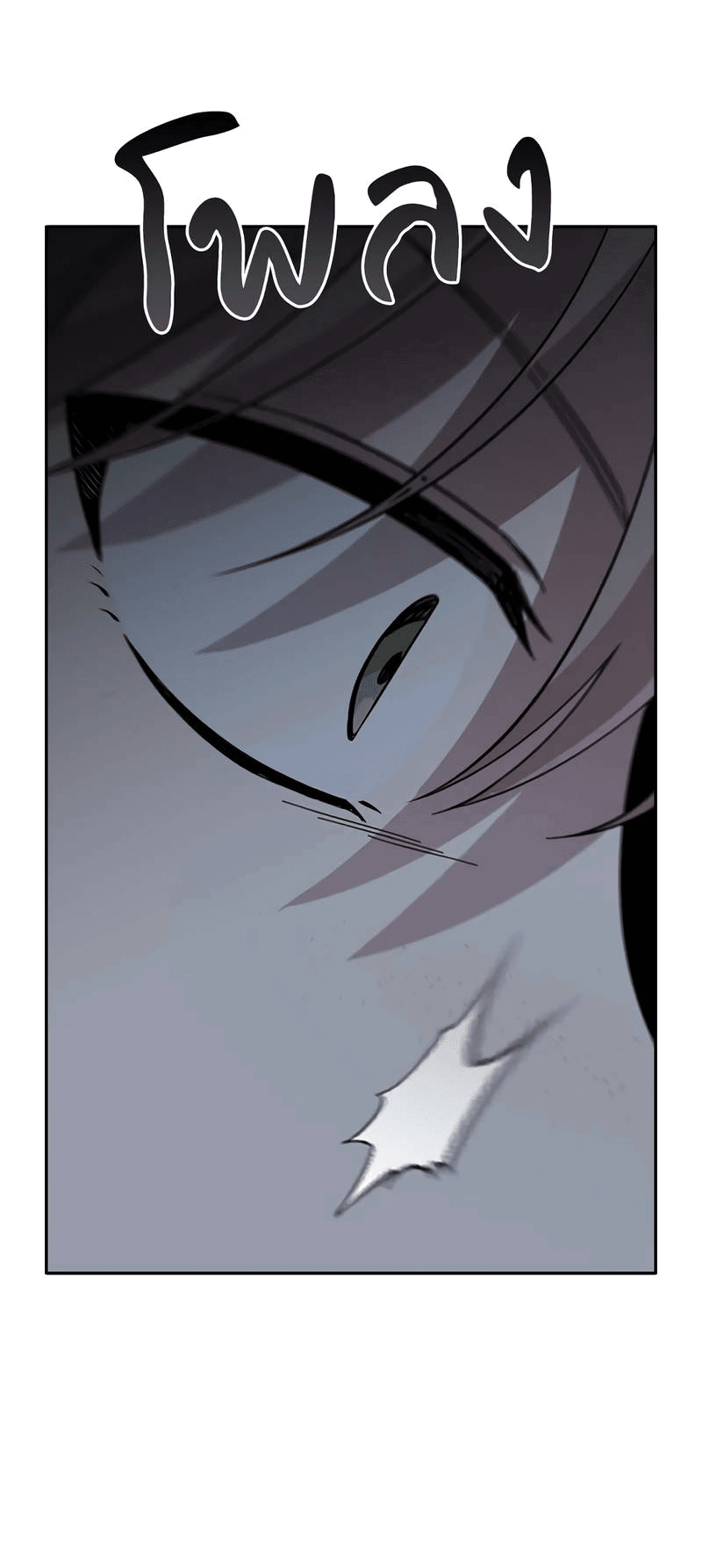 Манга Осуждённый ведьмой становится цветком - Глава 66 Страница 82