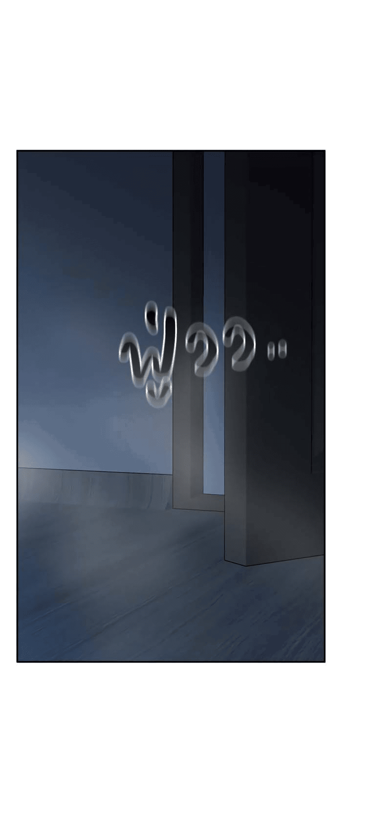 Манга Осуждённый ведьмой становится цветком - Глава 66 Страница 76