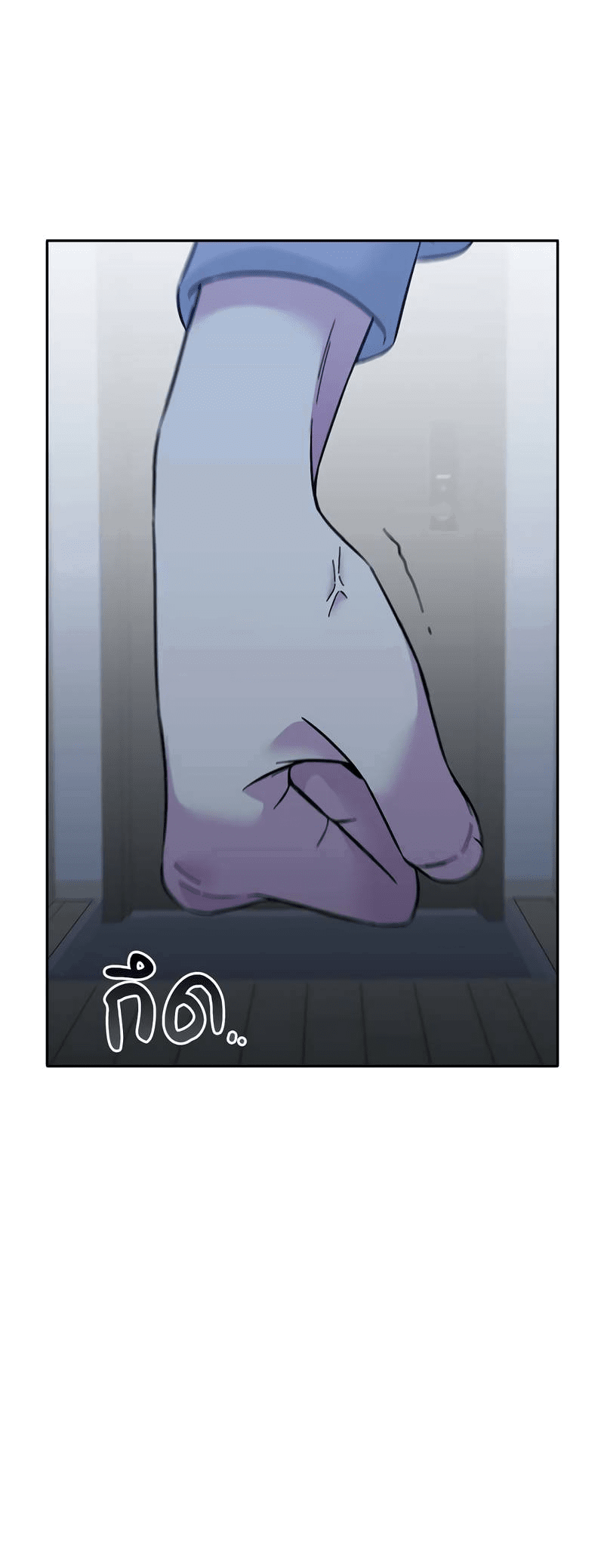 Манга Осуждённый ведьмой становится цветком - Глава 66 Страница 55