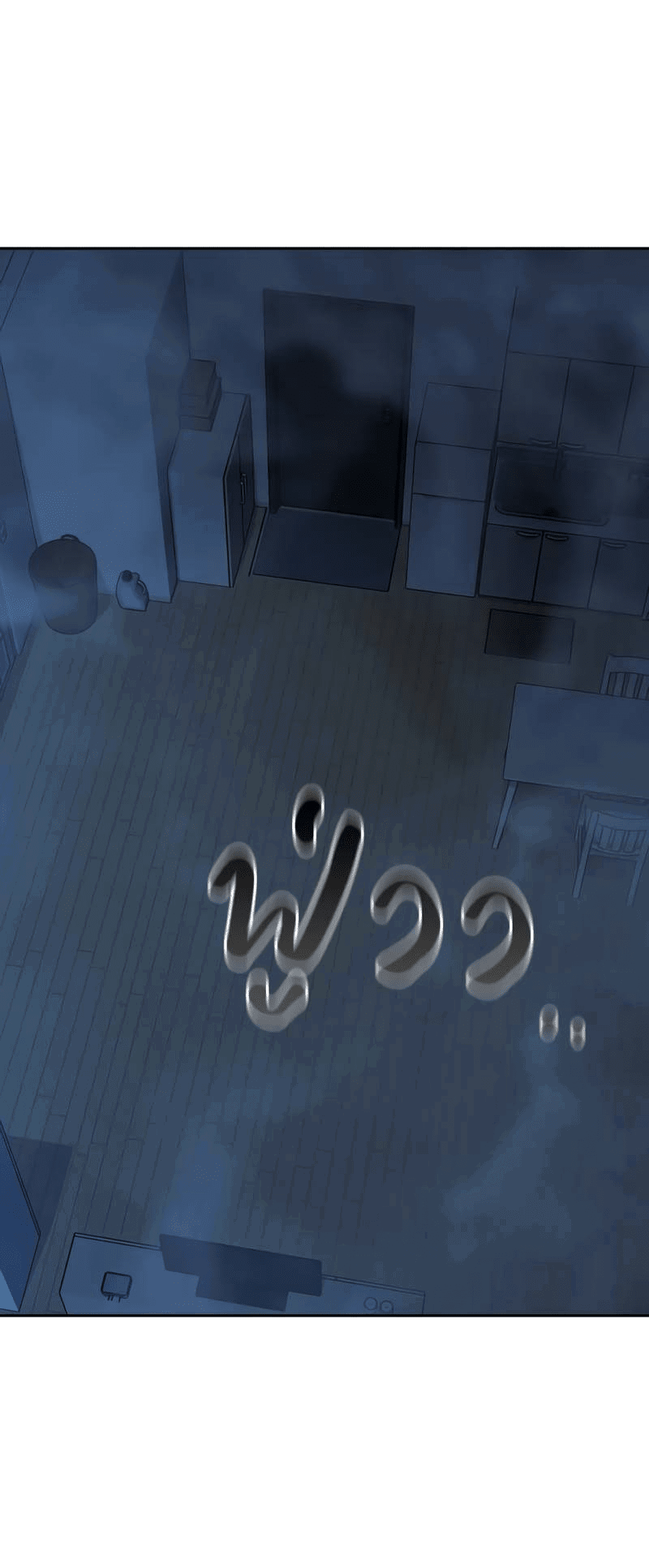 Манга Осуждённый ведьмой становится цветком - Глава 66 Страница 75