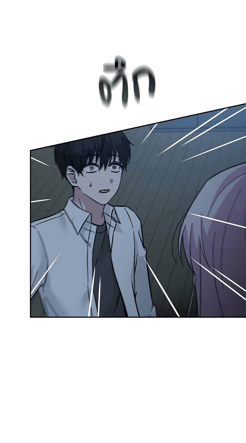 Манга Осуждённый ведьмой становится цветком - Глава 65 Страница 87