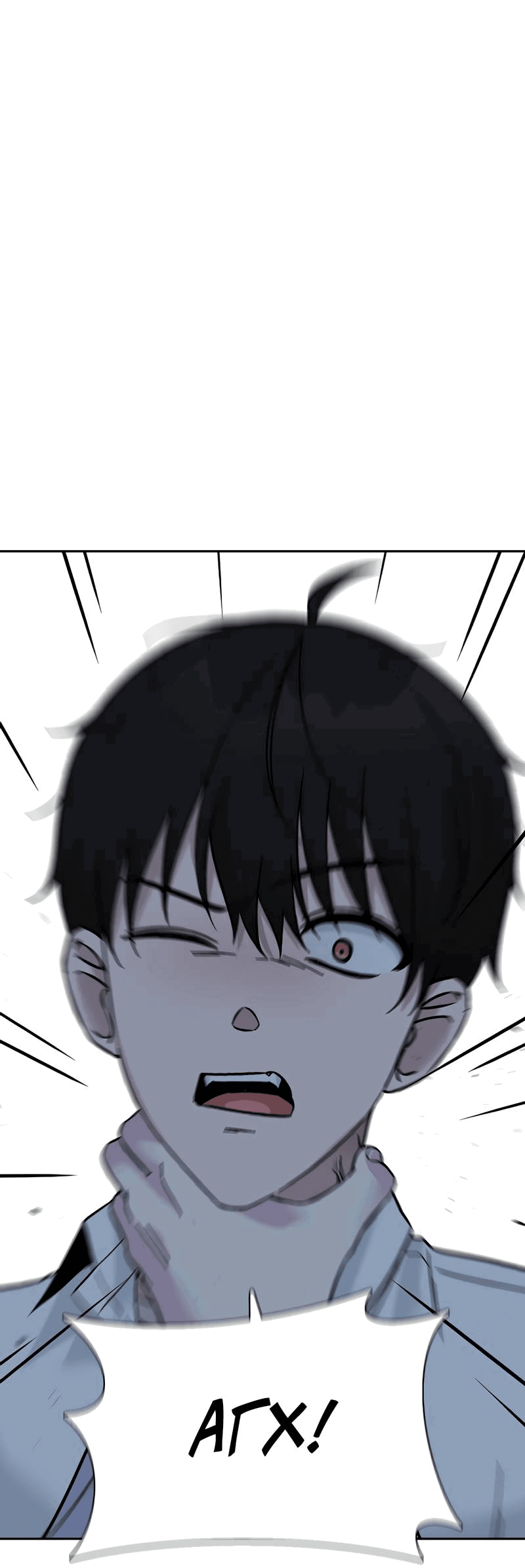 Манга Осуждённый ведьмой становится цветком - Глава 65 Страница 89