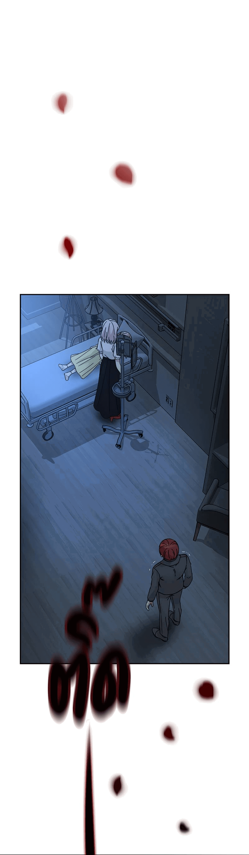 Манга Осуждённый ведьмой становится цветком - Глава 65 Страница 1