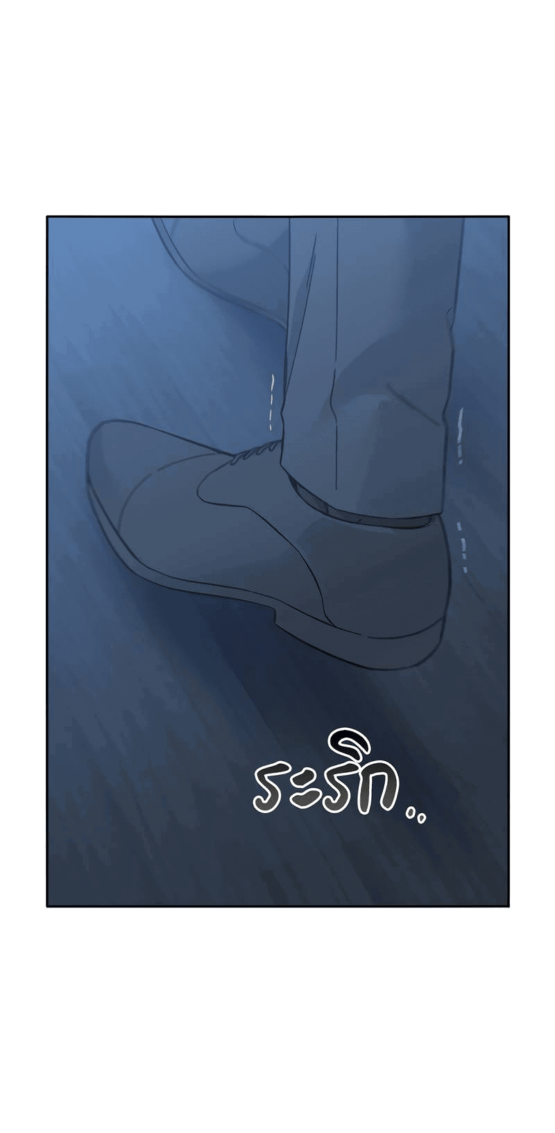 Манга Осуждённый ведьмой становится цветком - Глава 65 Страница 4