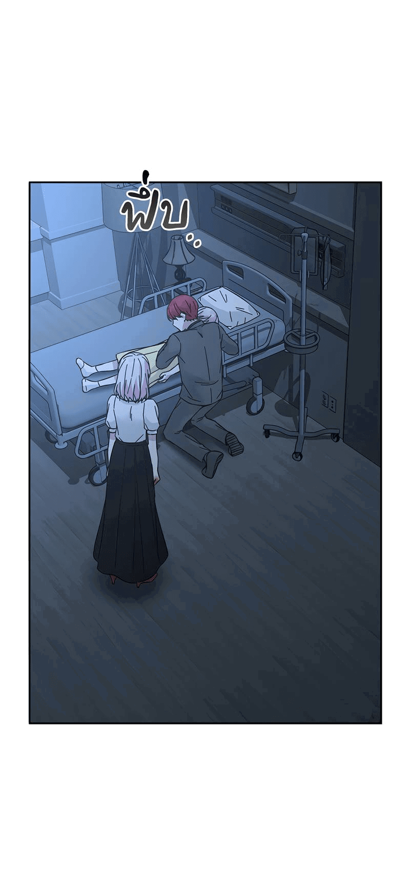 Манга Осуждённый ведьмой становится цветком - Глава 65 Страница 7