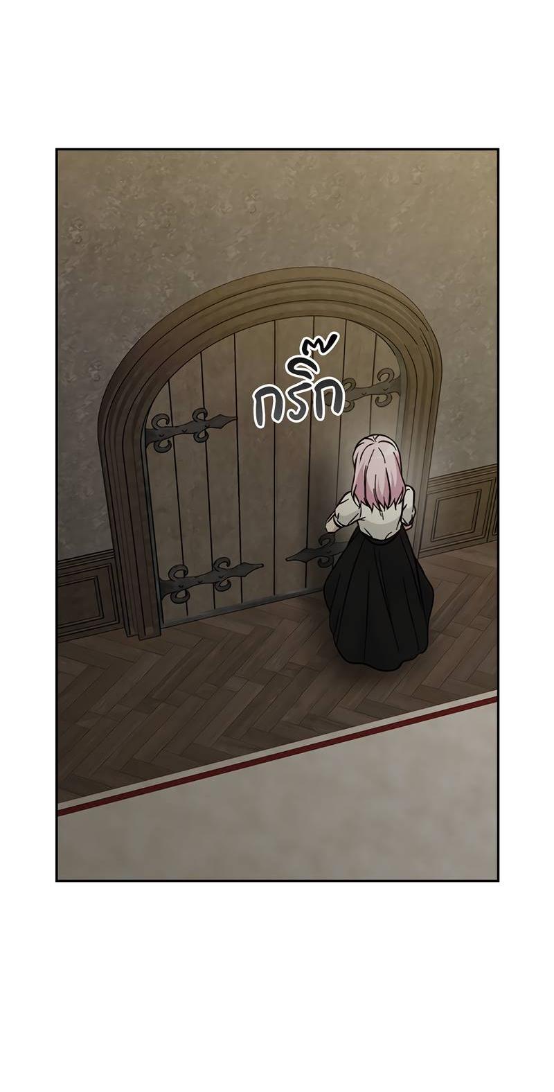 Манга Осуждённый ведьмой становится цветком - Глава 64 Страница 39