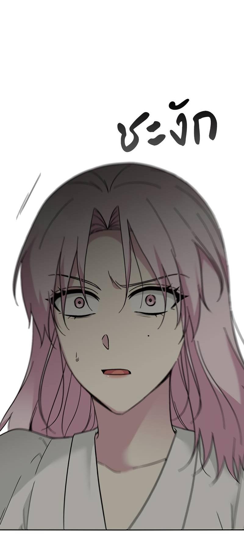 Манга Осуждённый ведьмой становится цветком - Глава 64 Страница 42