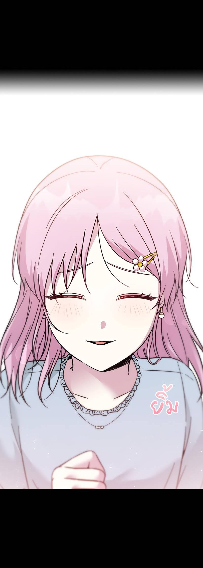 Манга Осуждённый ведьмой становится цветком - Глава 64 Страница 53