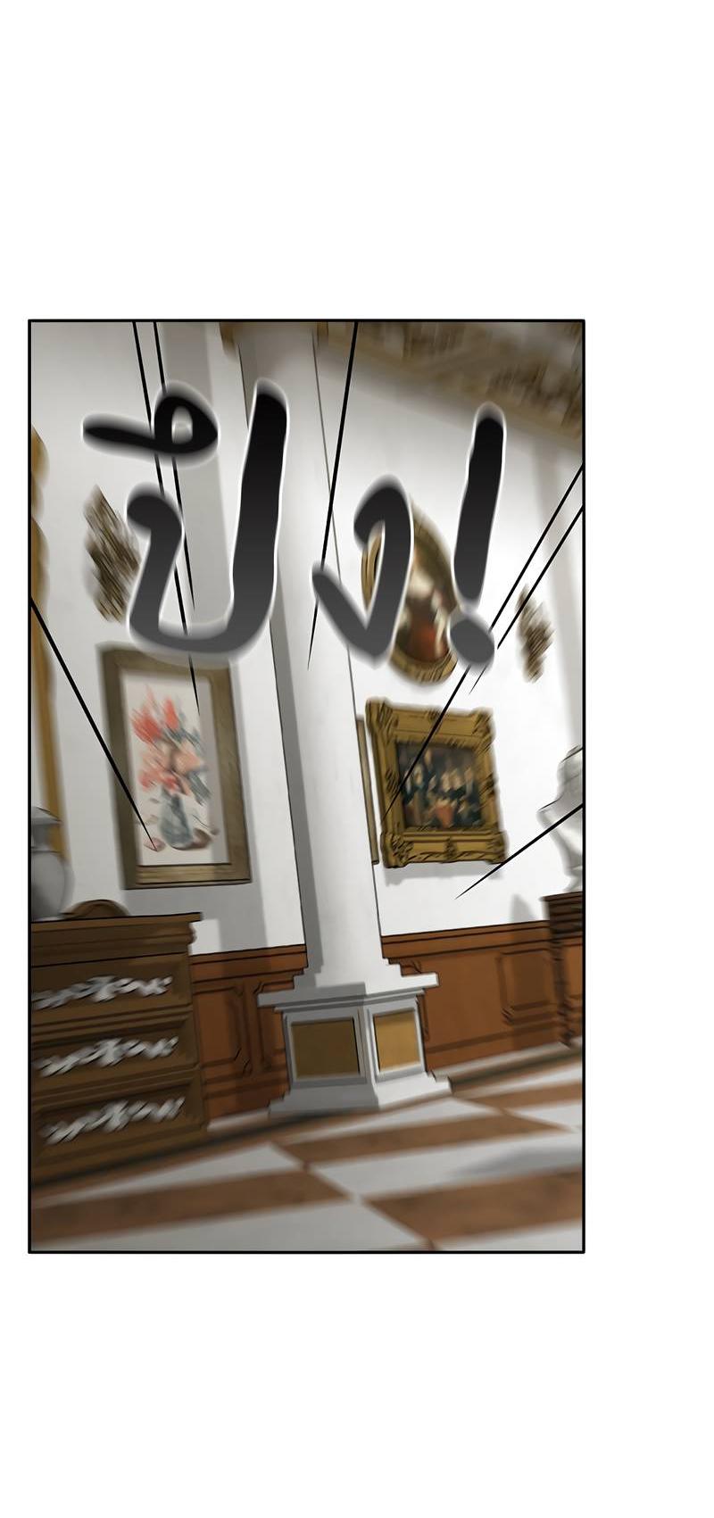 Манга Осуждённый ведьмой становится цветком - Глава 64 Страница 70