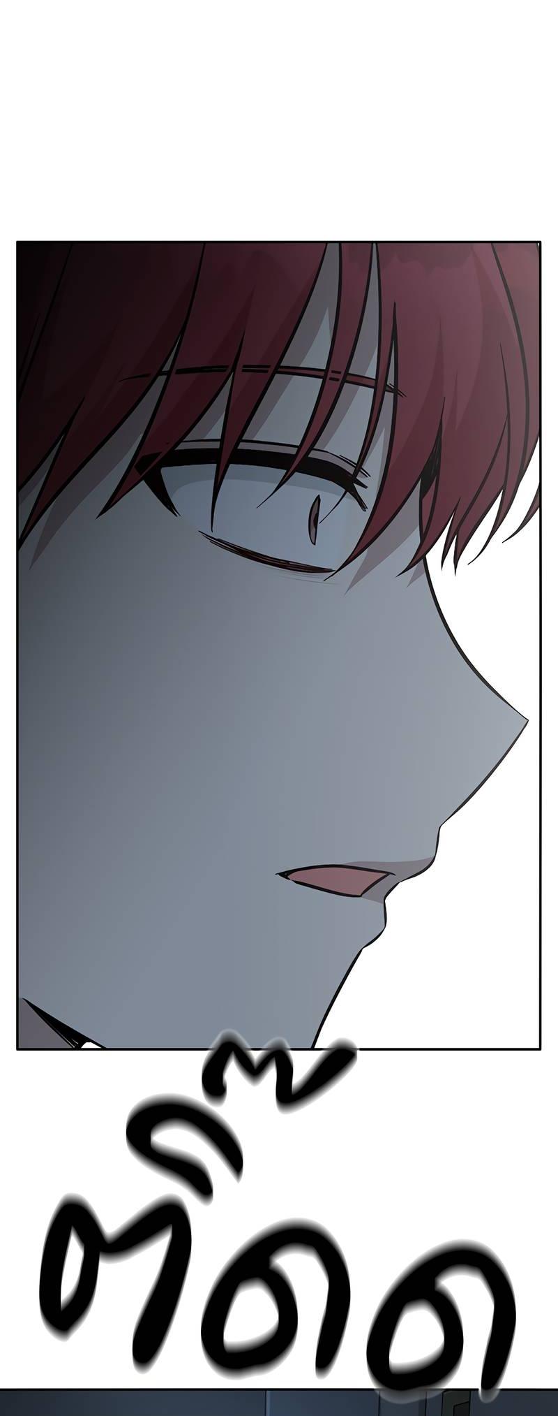 Манга Осуждённый ведьмой становится цветком - Глава 64 Страница 83