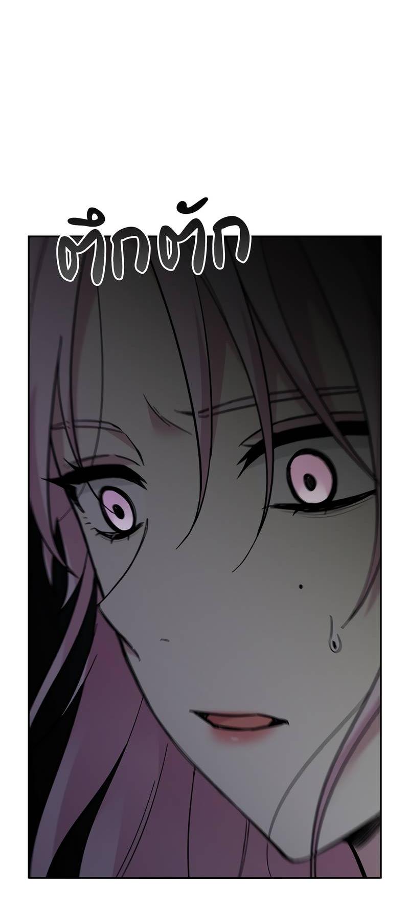 Манга Осуждённый ведьмой становится цветком - Глава 64 Страница 57