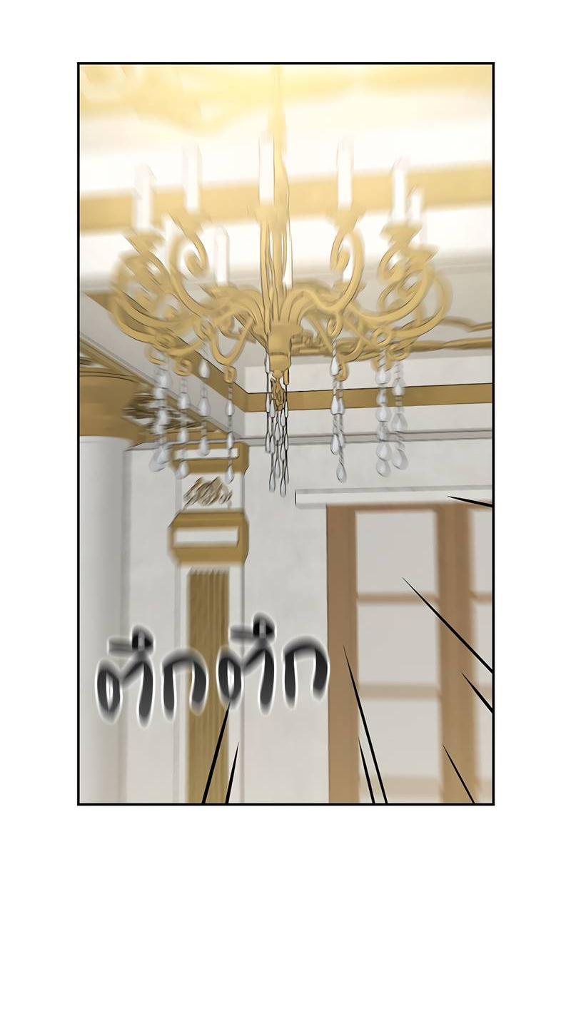 Манга Осуждённый ведьмой становится цветком - Глава 64 Страница 28