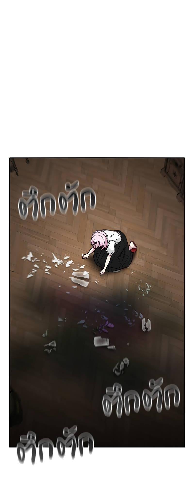 Манга Осуждённый ведьмой становится цветком - Глава 64 Страница 63