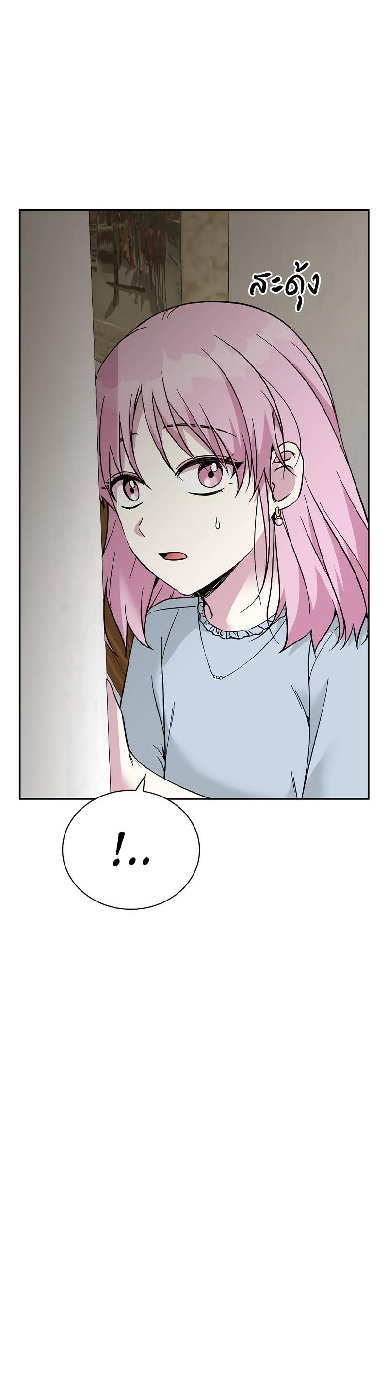 Манга Осуждённый ведьмой становится цветком - Глава 63 Страница 53