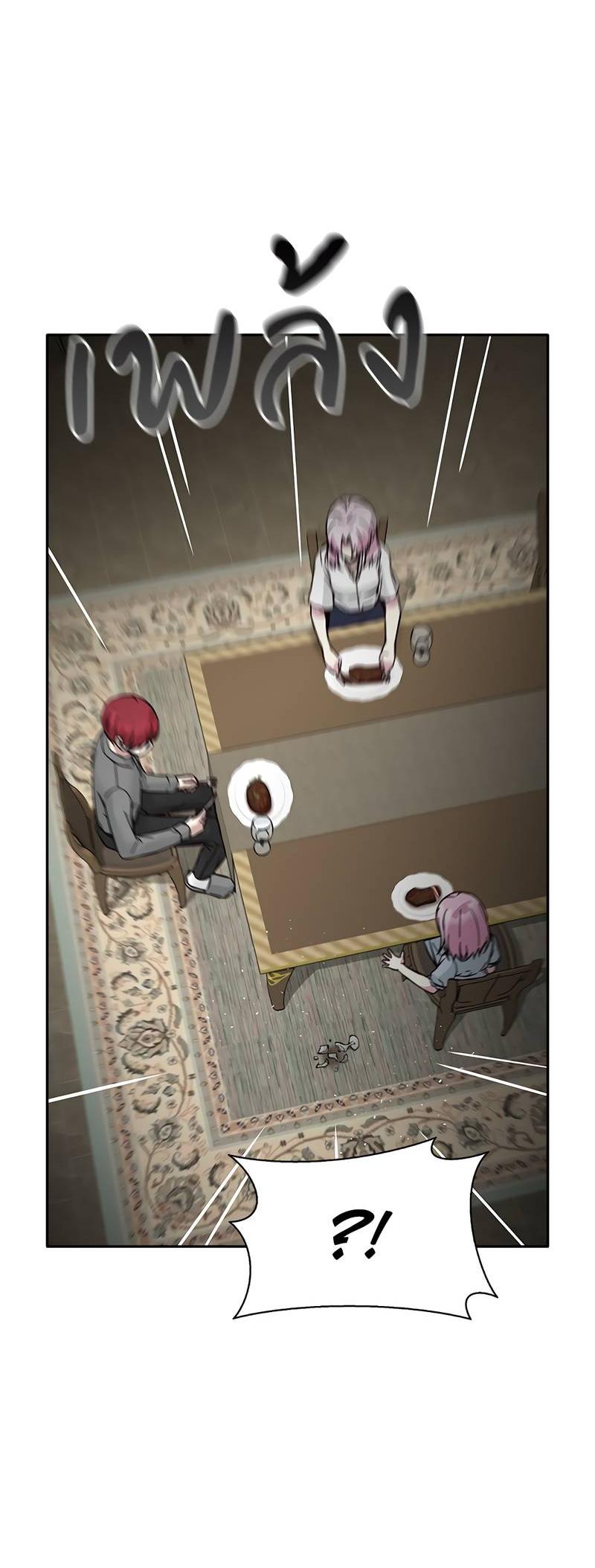 Манга Осуждённый ведьмой становится цветком - Глава 63 Страница 38