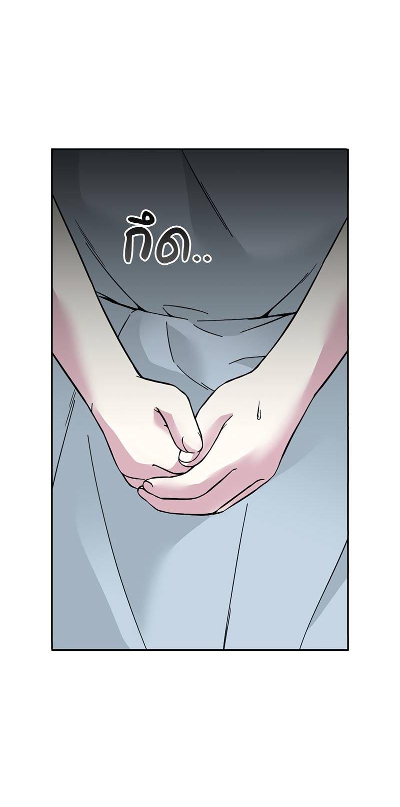 Манга Осуждённый ведьмой становится цветком - Глава 63 Страница 44