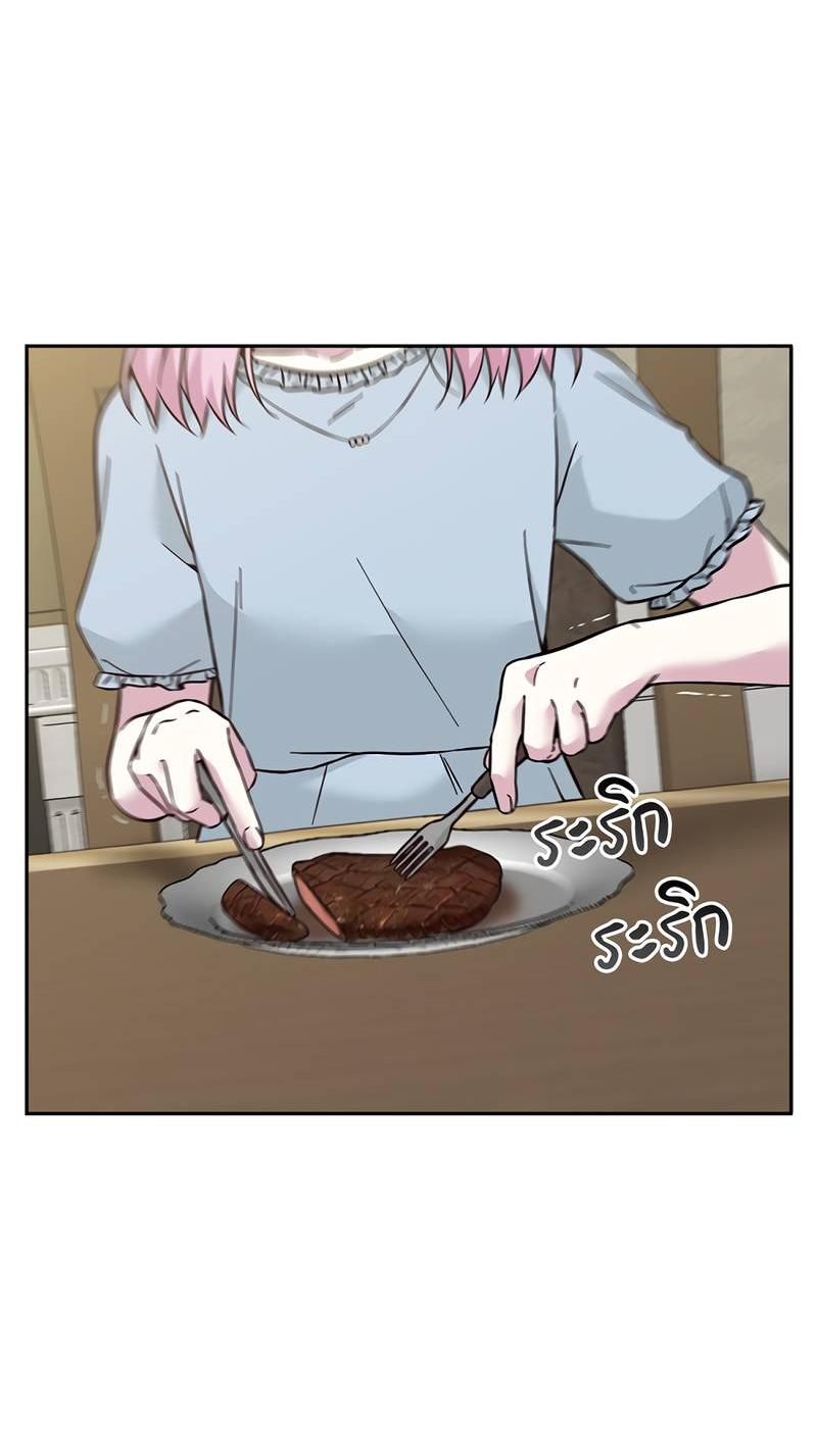 Манга Осуждённый ведьмой становится цветком - Глава 63 Страница 36