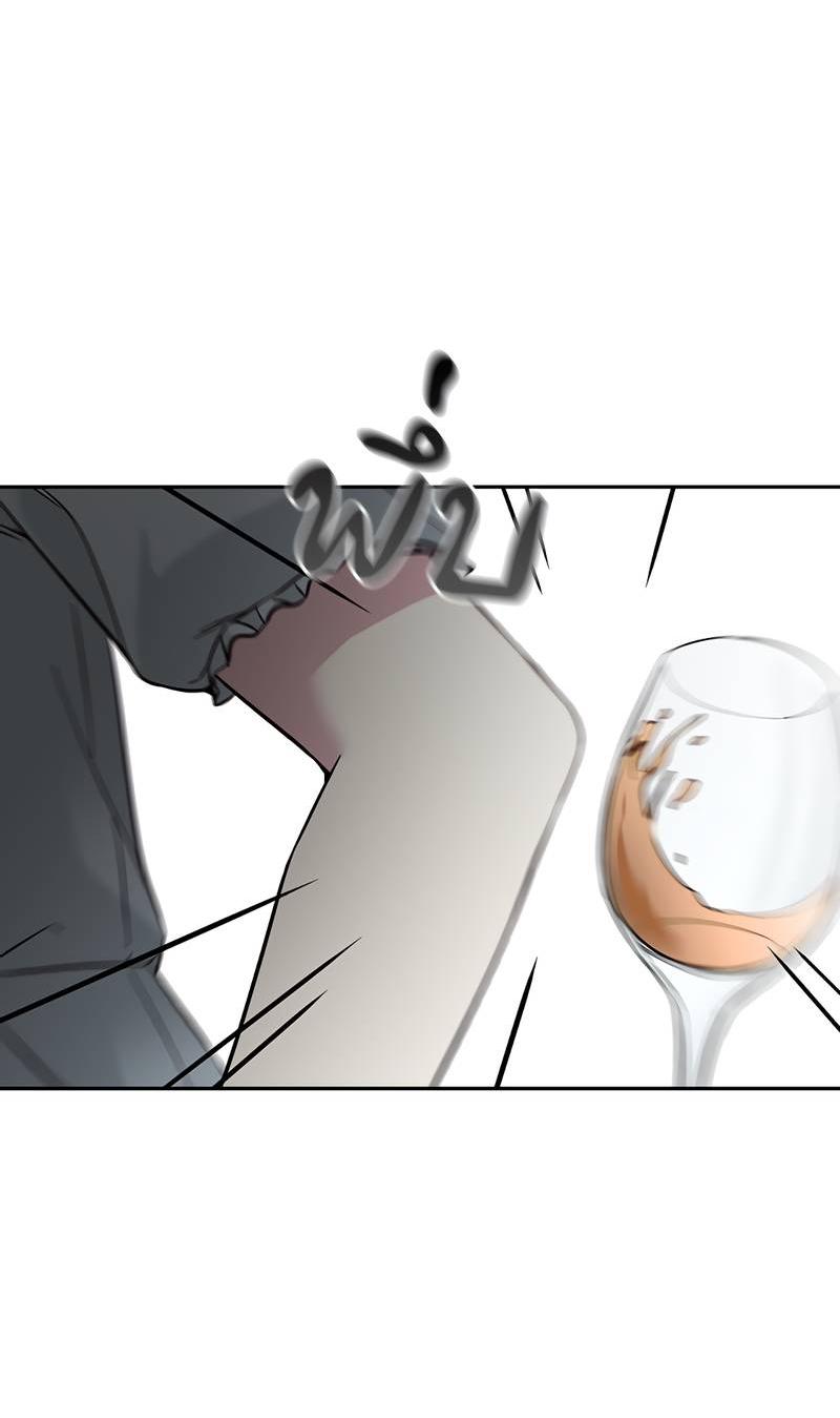 Манга Осуждённый ведьмой становится цветком - Глава 63 Страница 37