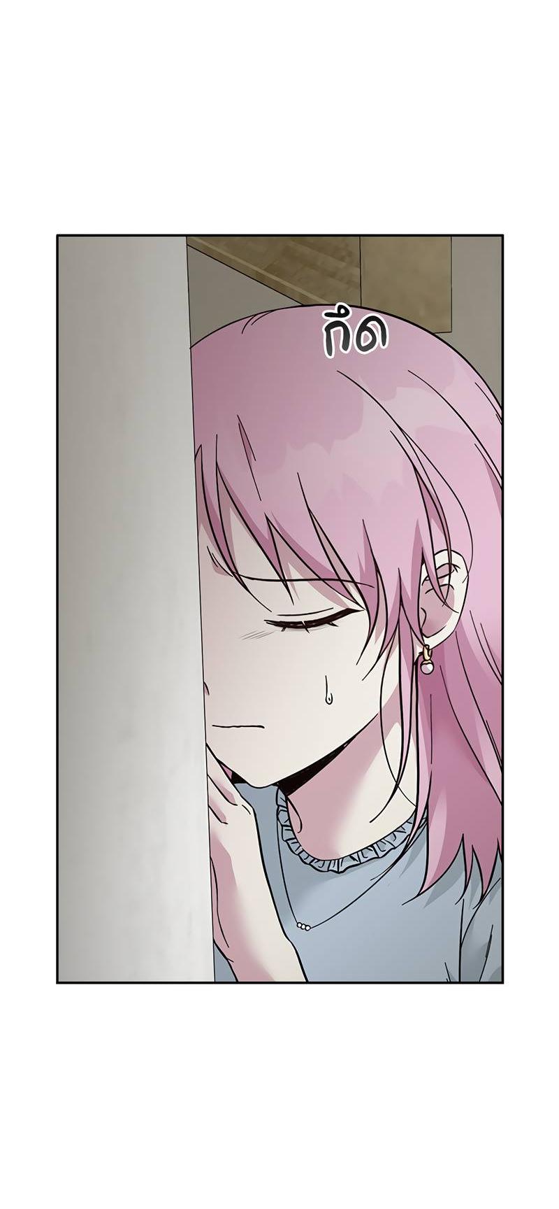 Манга Осуждённый ведьмой становится цветком - Глава 63 Страница 57