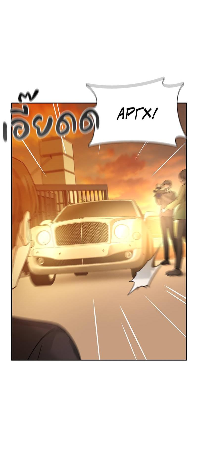 Манга Осуждённый ведьмой становится цветком - Глава 62 Страница 16