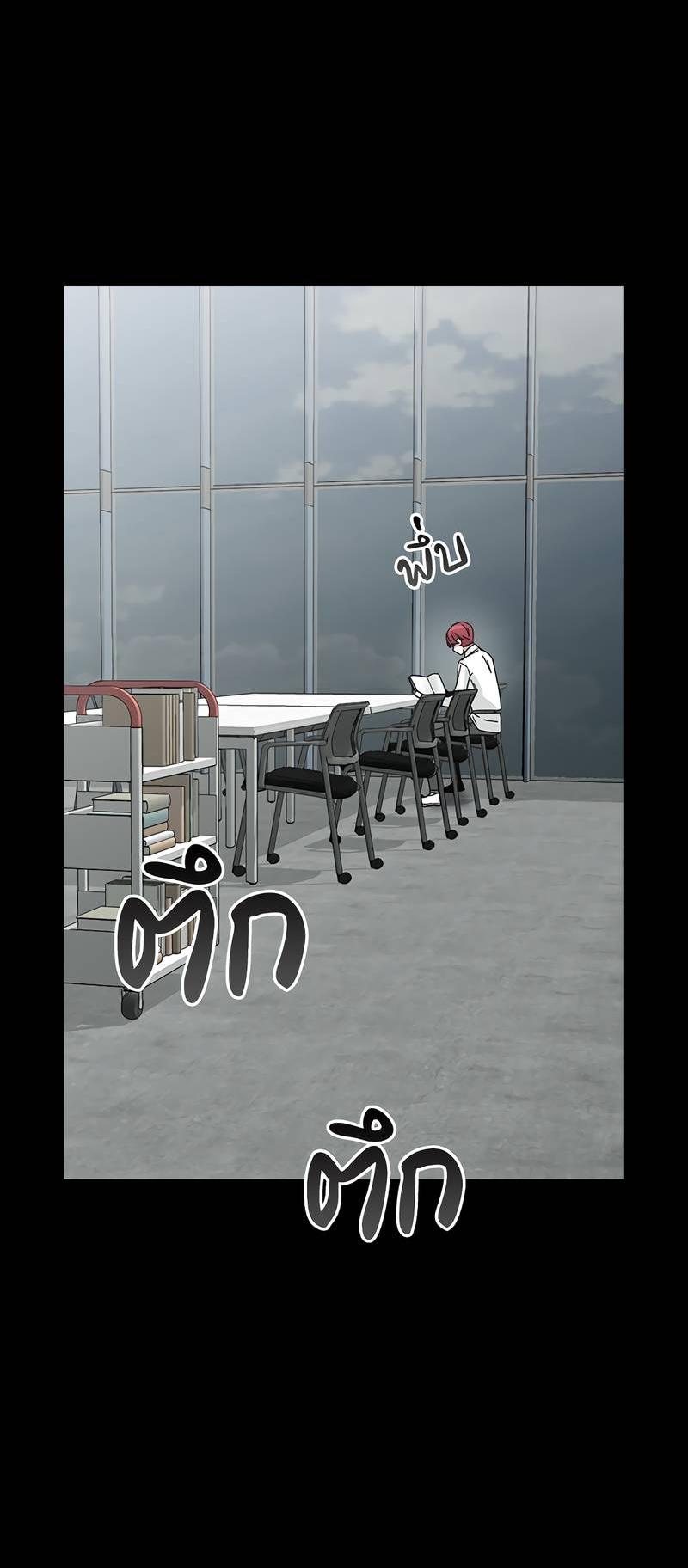 Манга Осуждённый ведьмой становится цветком - Глава 62 Страница 36