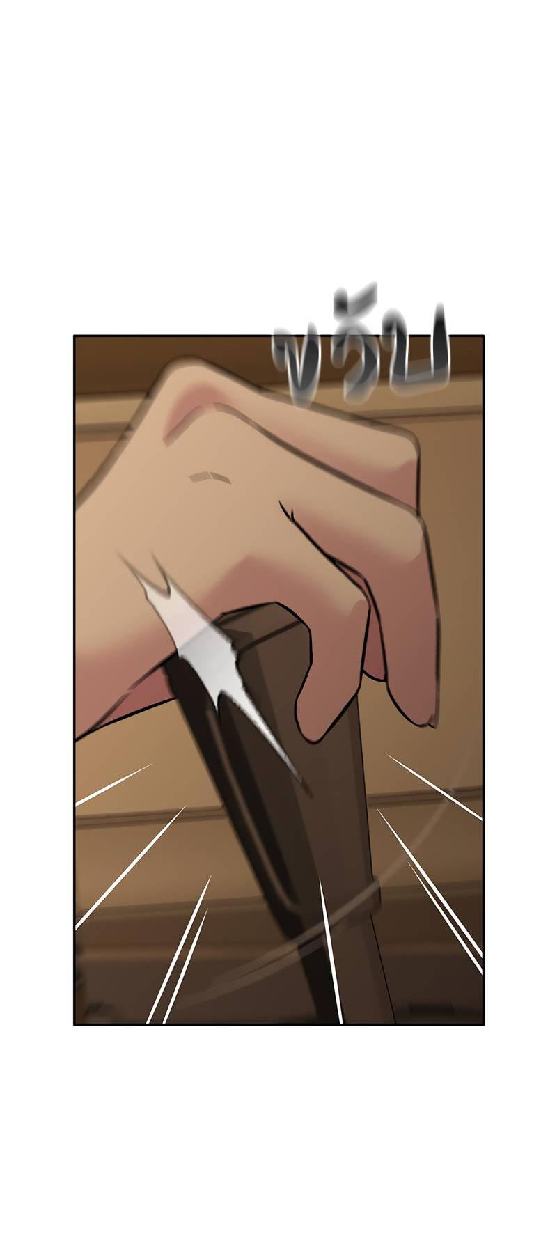 Манга Осуждённый ведьмой становится цветком - Глава 62 Страница 15