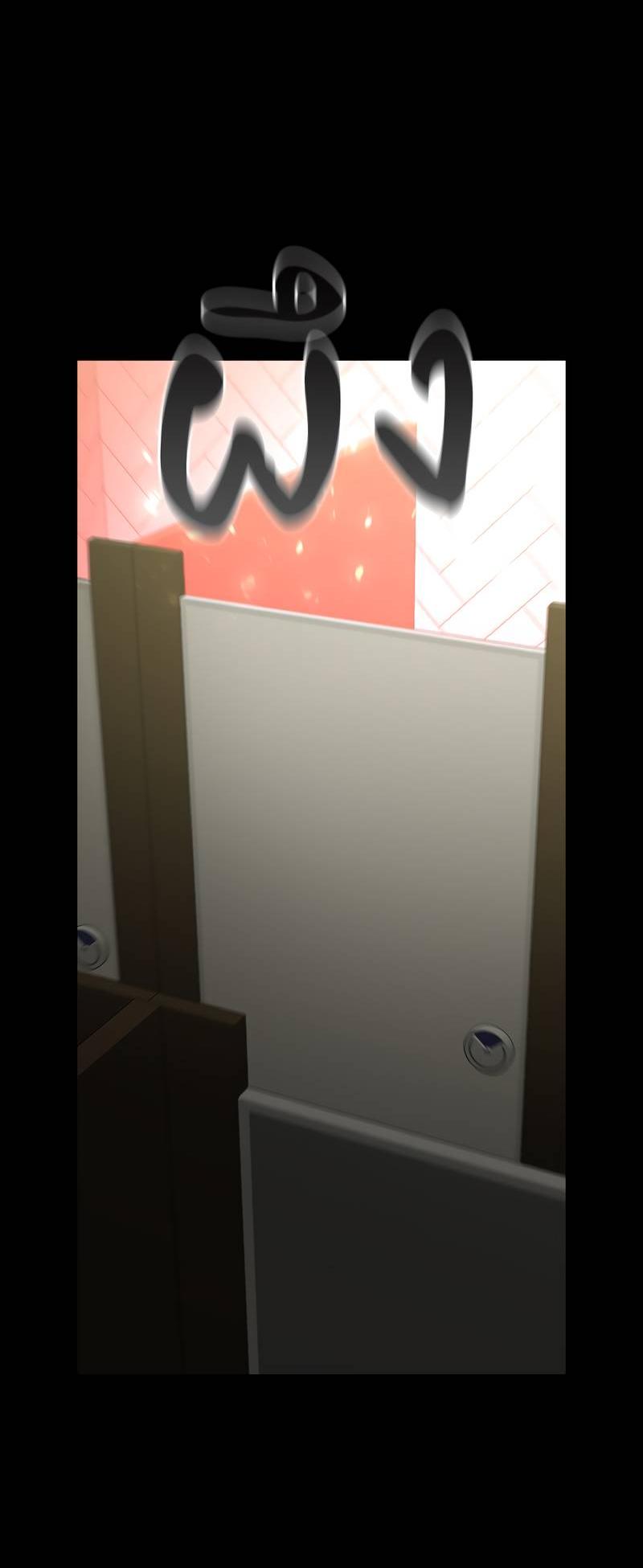 Манга Осуждённый ведьмой становится цветком - Глава 62 Страница 61