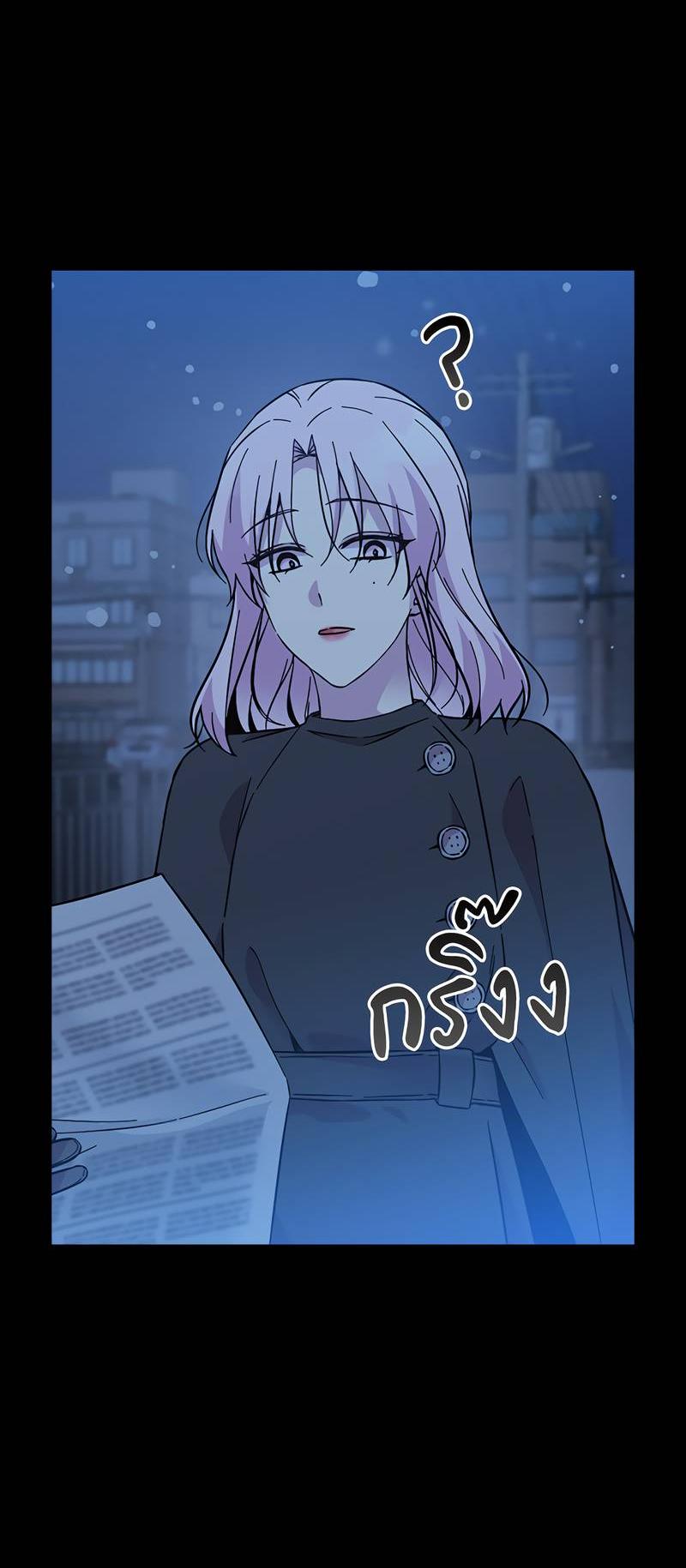 Манга Осуждённый ведьмой становится цветком - Глава 62 Страница 69