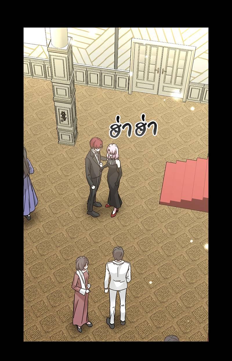 Манга Осуждённый ведьмой становится цветком - Глава 62 Страница 54