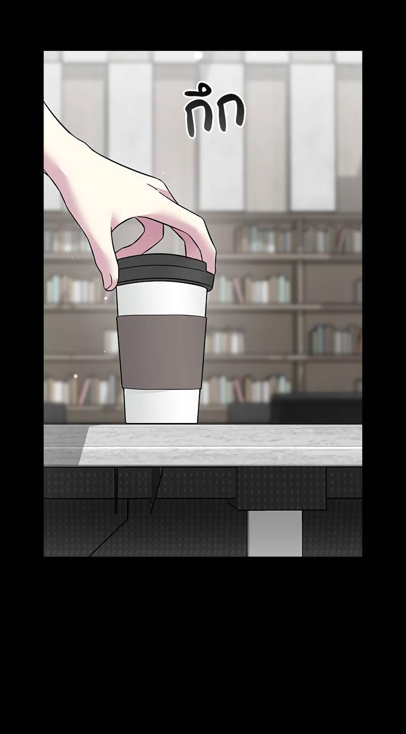 Манга Осуждённый ведьмой становится цветком - Глава 62 Страница 41