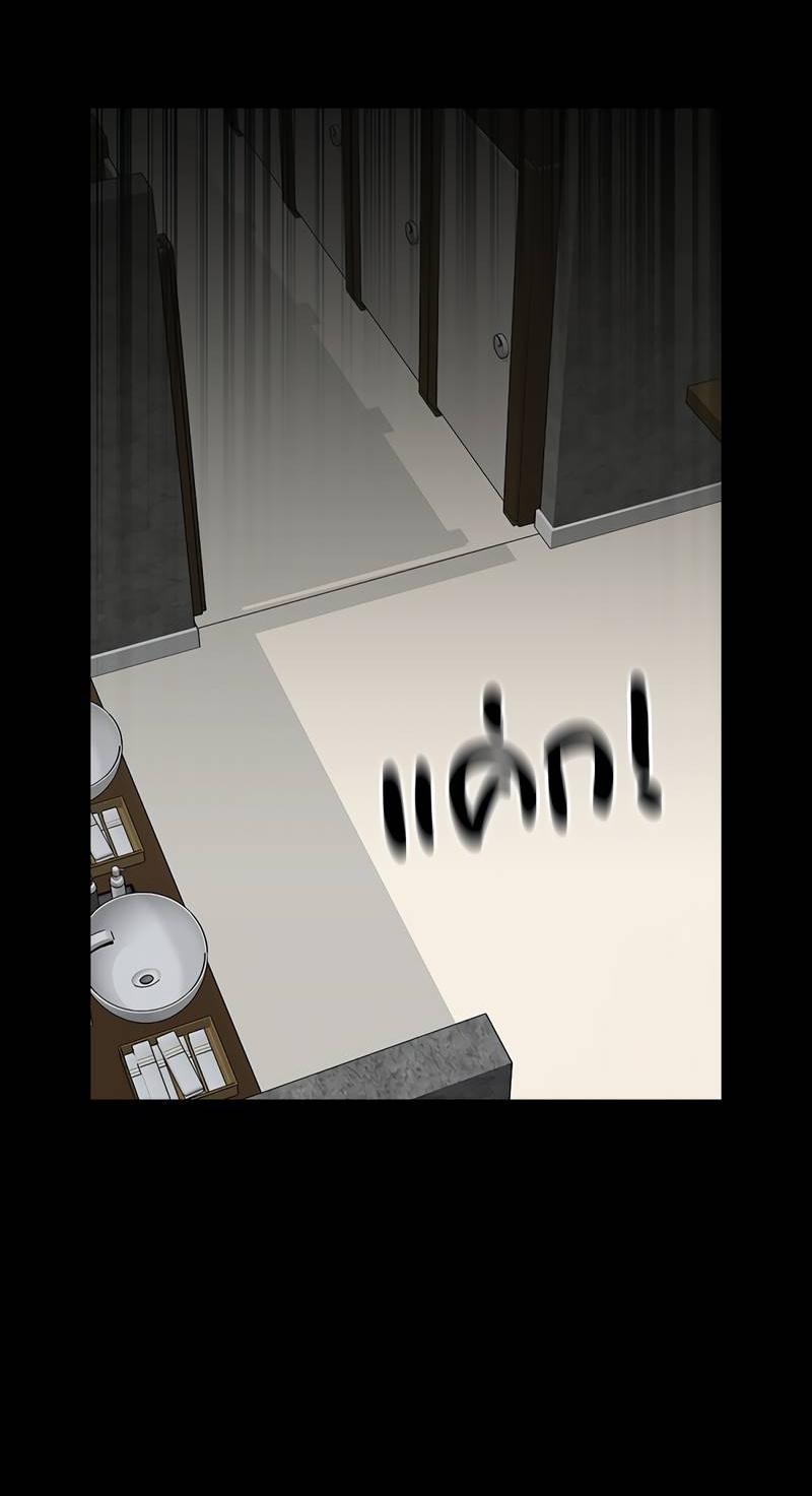 Манга Осуждённый ведьмой становится цветком - Глава 62 Страница 59