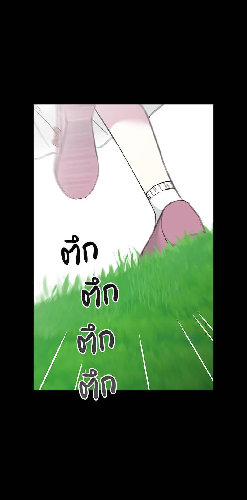 Манга Осуждённый ведьмой становится цветком - Глава 62 Страница 96