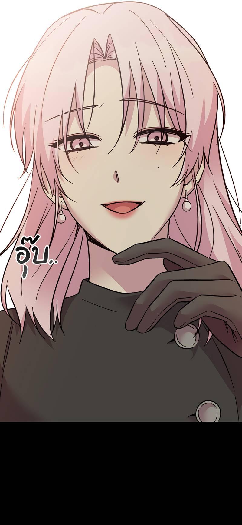 Манга Осуждённый ведьмой становится цветком - Глава 62 Страница 80