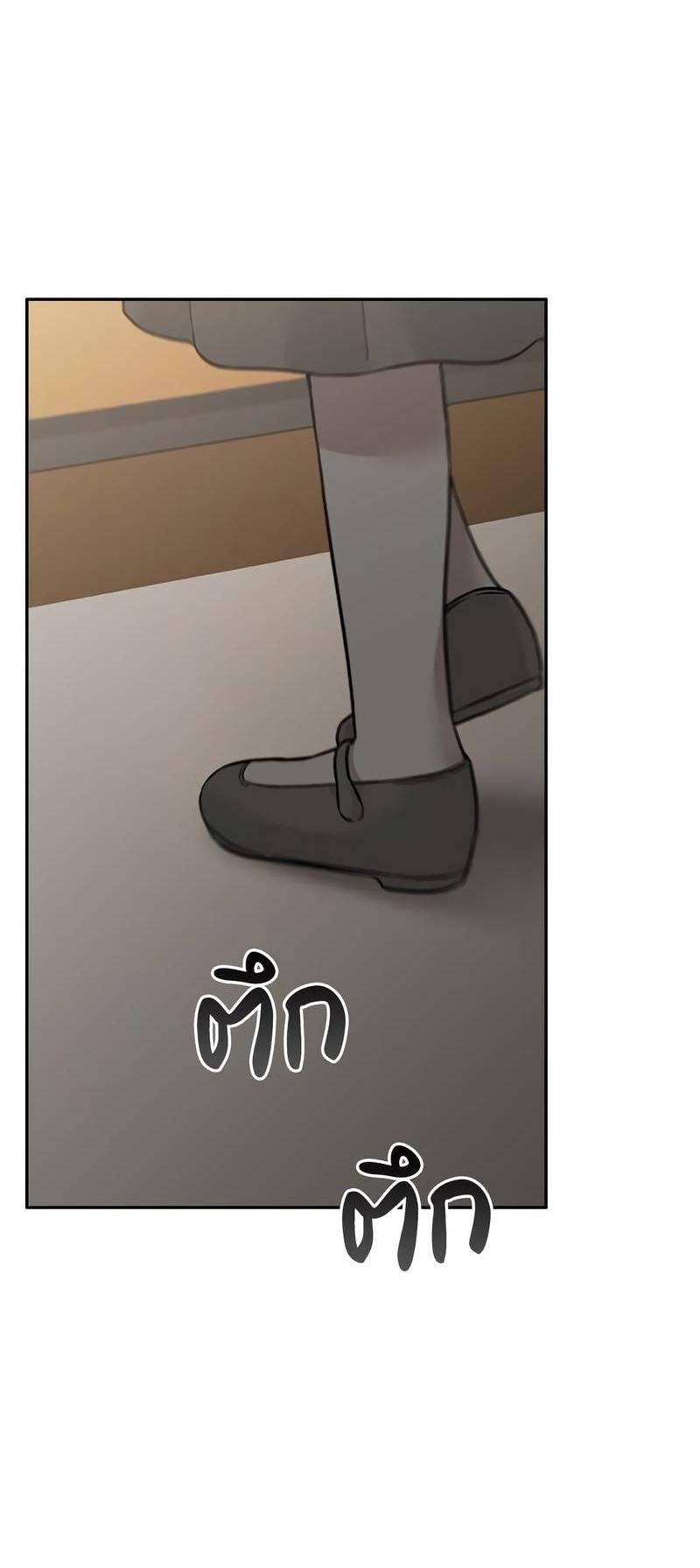 Манга Осуждённый ведьмой становится цветком - Глава 69 Страница 5