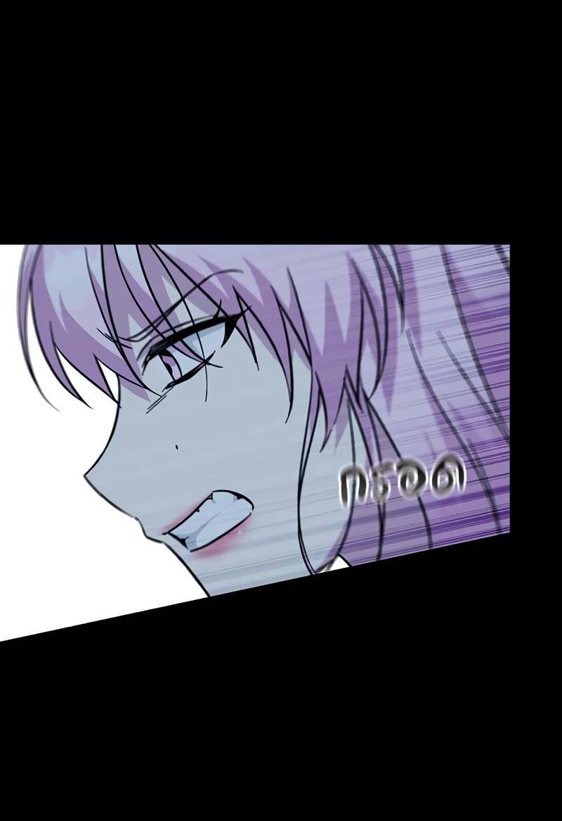 Манга Осуждённый ведьмой становится цветком - Глава 69 Страница 30