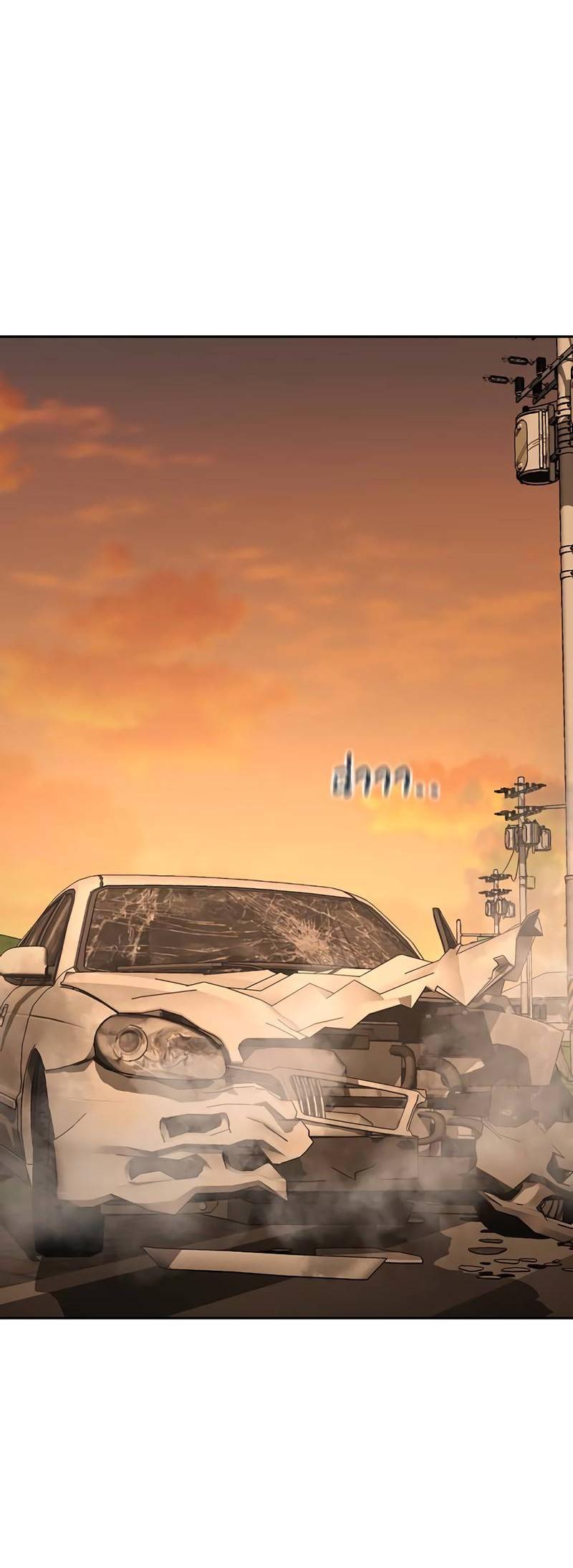 Манга Осуждённый ведьмой становится цветком - Глава 69 Страница 66