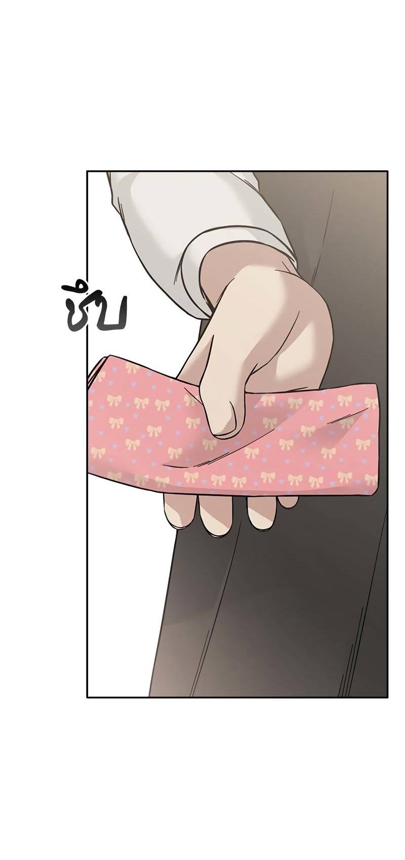 Манга Осуждённый ведьмой становится цветком - Глава 69 Страница 6