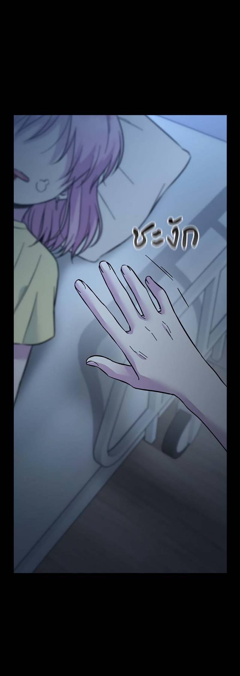 Манга Осуждённый ведьмой становится цветком - Глава 69 Страница 32