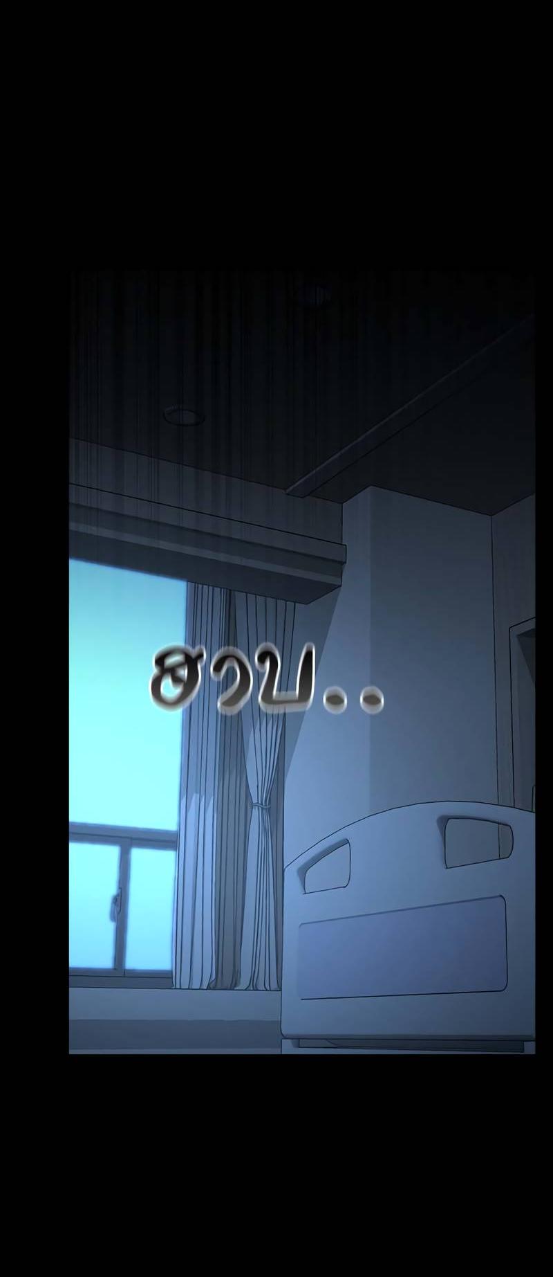 Манга Осуждённый ведьмой становится цветком - Глава 69 Страница 38