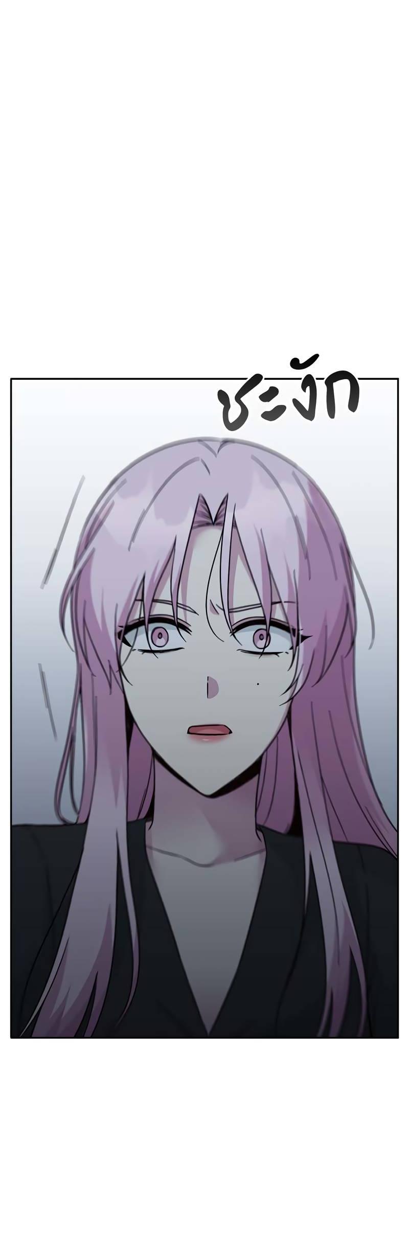 Манга Осуждённый ведьмой становится цветком - Глава 68 Страница 17